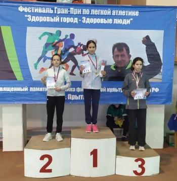 Гран-при по легкой атлетике.