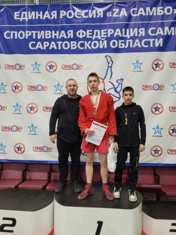 Соревнования по самбо