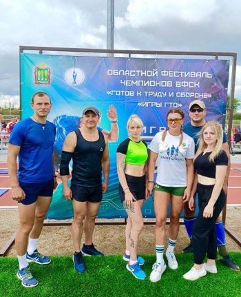 Фестиваль ГТО