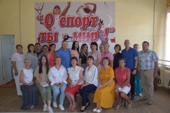  Августовская педагогическая конференция.