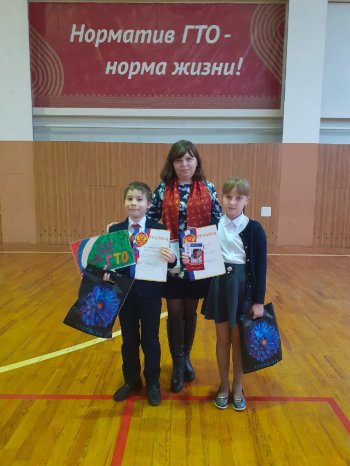 Новости центра ГТО.