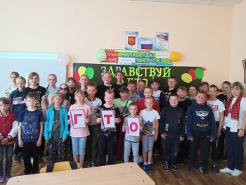 Новости центра ГТО.
