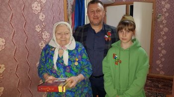 Поздравление с 9 мая.