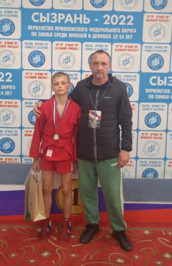 Первенство ПФО по самбо.