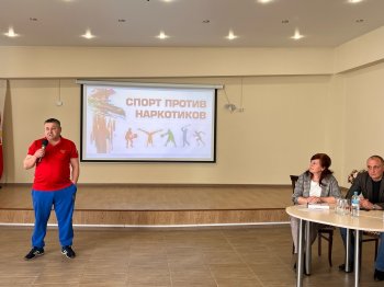 Спорт против наркотиков