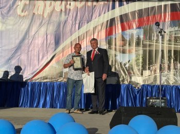 Торжественное награждение.