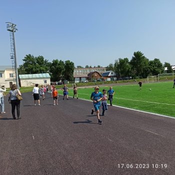Олимпийский день