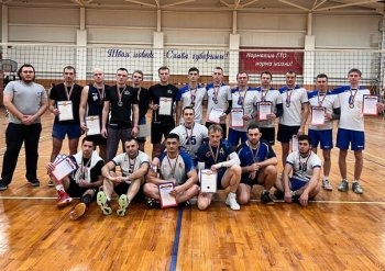 Волейбол
