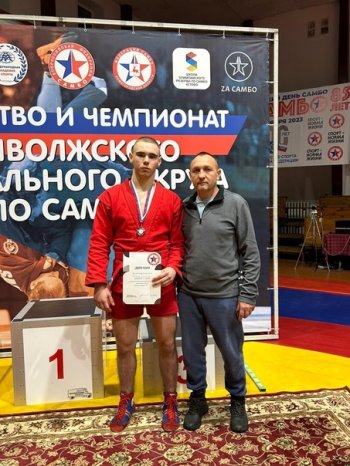 Соревнования по самбо